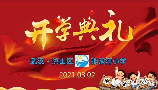 天下X天下